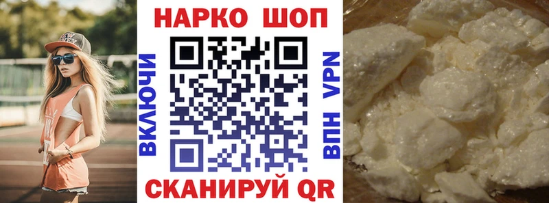 Наркошоп купить СОЛЬ  КОКАИН  МЕФ  Канабис  Полтавская