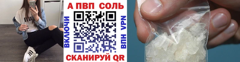 Купить  Полтавская  Альфа ПВП Соль 