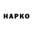 Кетамин VHQ Solik Mazhuga