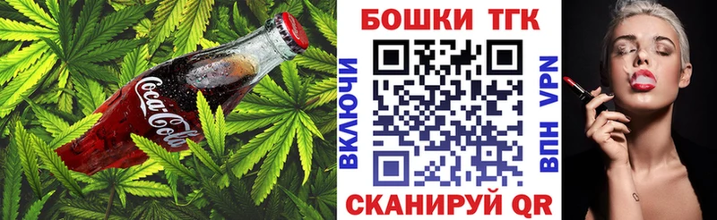 Canna-Cookies конопля  Купить где  Полтавская 