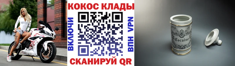Кокаин VHQ  Купить  Полтавская 