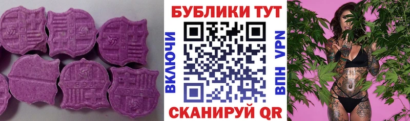 Купить где  Полтавская  Ecstasy Дубай 