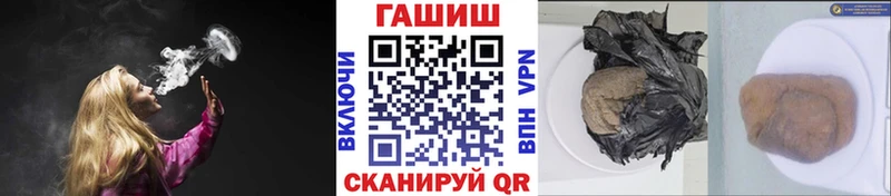 Купить Полтавская ГАШИШ Premium