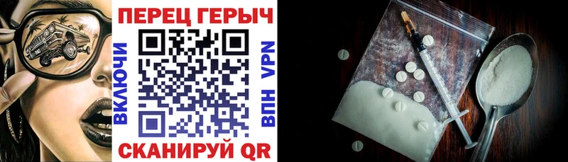 Купить закладки  Полтавская  Героин хмурый 
