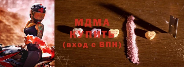 бутик Верхнеуральск