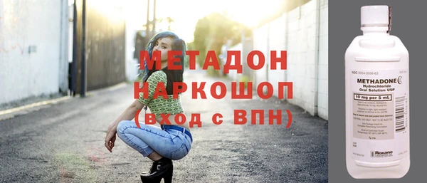 герыч Волоколамск