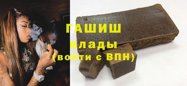 спайс Бронницы