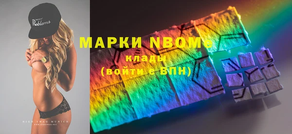 герыч Волоколамск