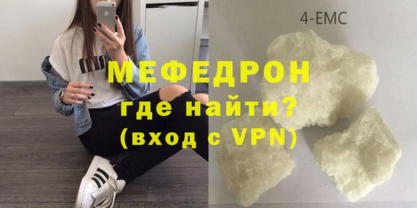 спайс Бронницы
