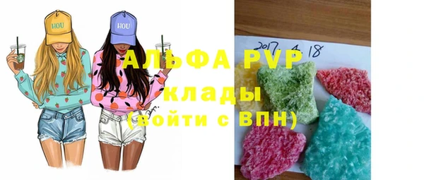 альфа пвп VHQ Володарск