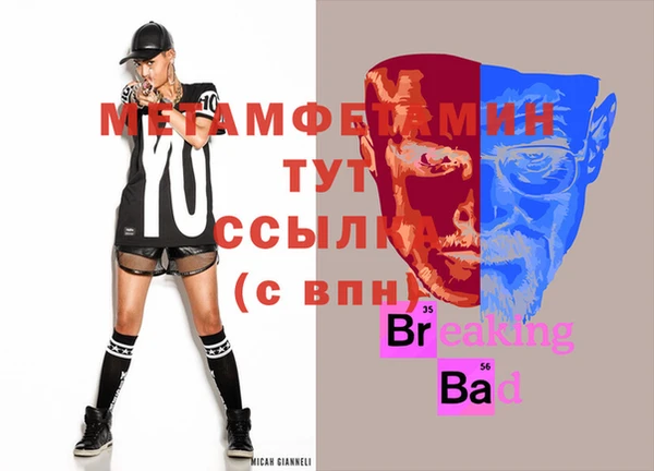 твердый Верея