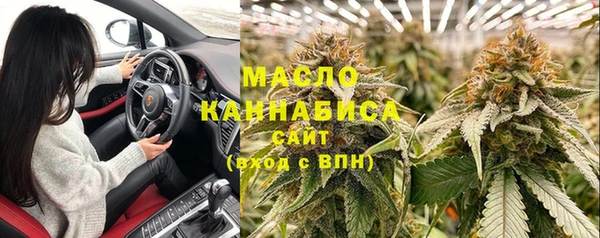 мяу мяу кристалл Бугульма