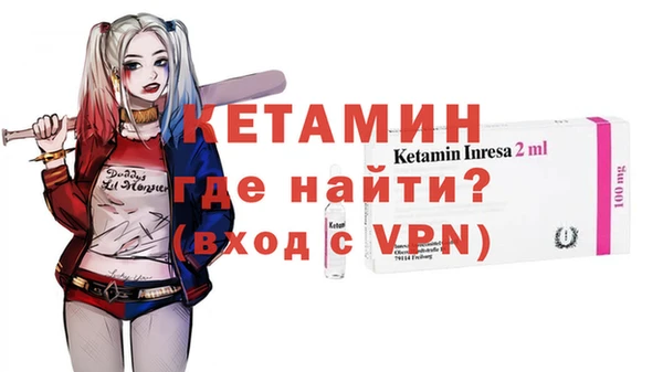 мяу мяу кристалл Бугульма