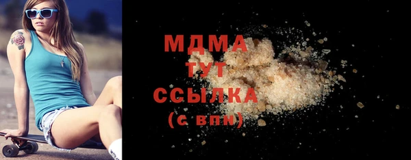 герыч Волоколамск