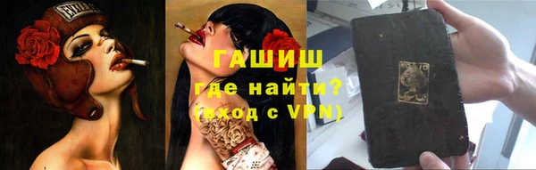 бутик Верхнеуральск