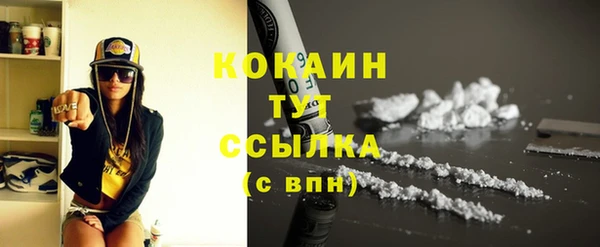 спайс Бронницы