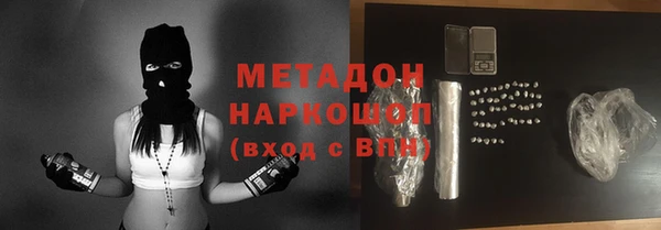 альфа пвп VHQ Володарск