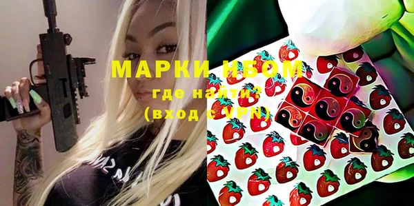 apvp Россошь