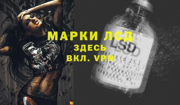 MDMA Волосово