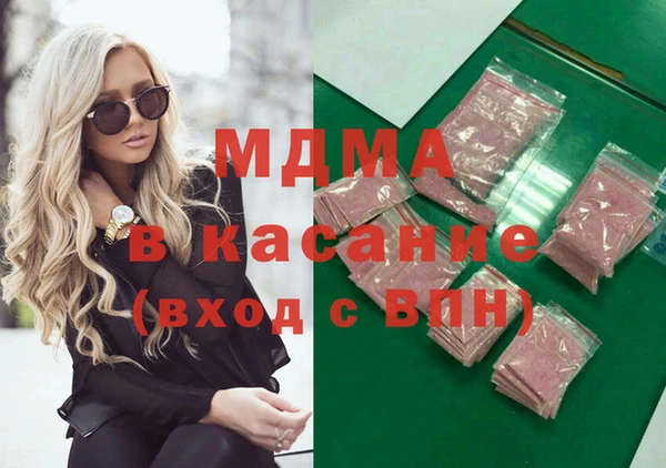 бутик Верхнеуральск