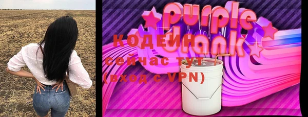 мяу мяу кристалл Бугульма