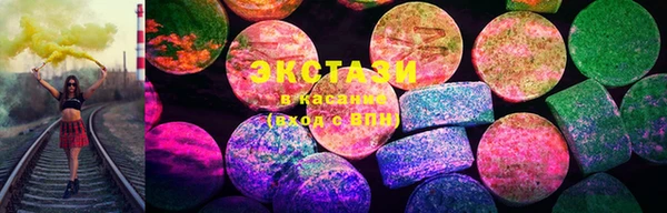 спайс Бронницы