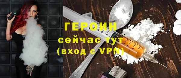 альфа пвп VHQ Володарск