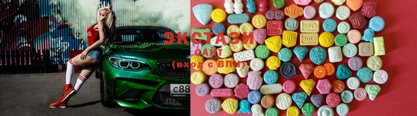 спайс Бронницы