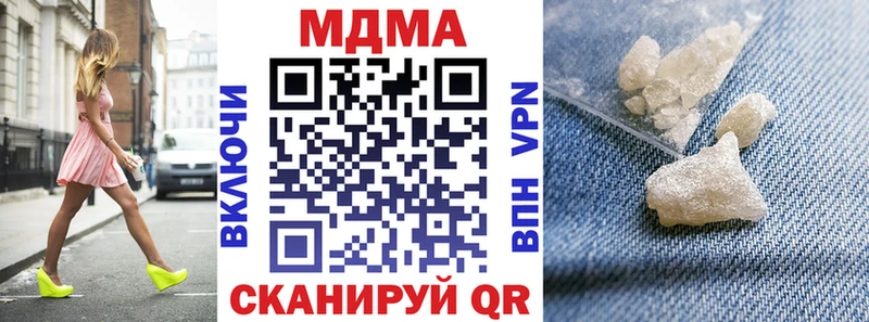 MDMA VHQ  Купить закладки  Полтавская 