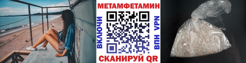Купить закладки  Полтавская  Первитин Methamphetamine 