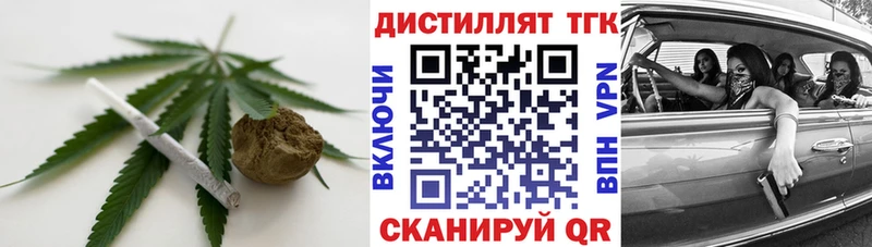 Купить где  Полтавская  Дистиллят ТГК Wax 